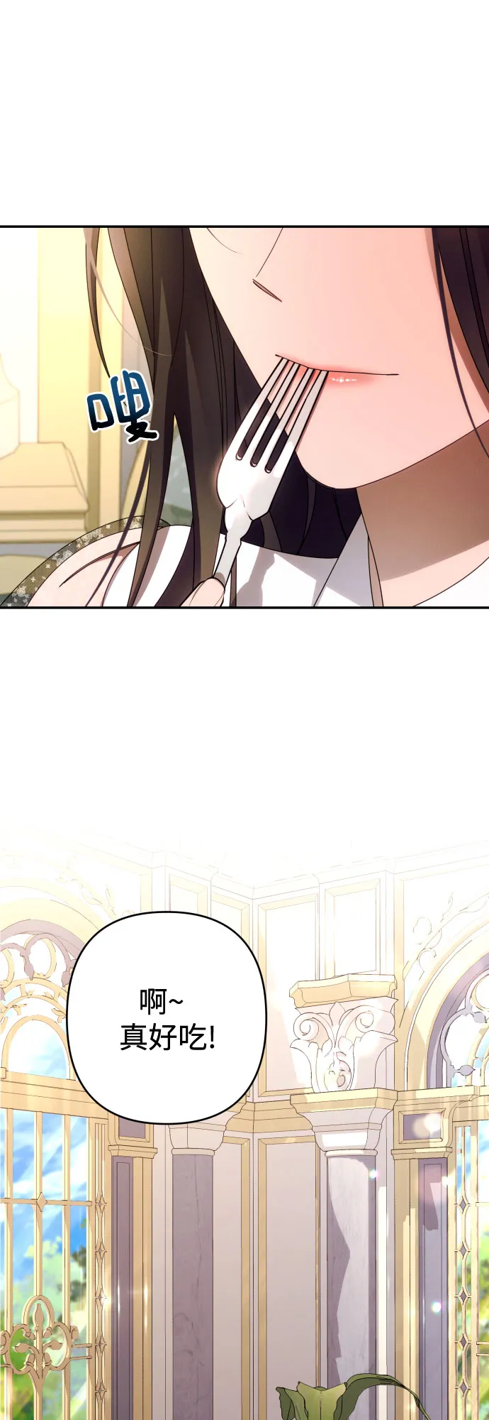 第36话 第45页