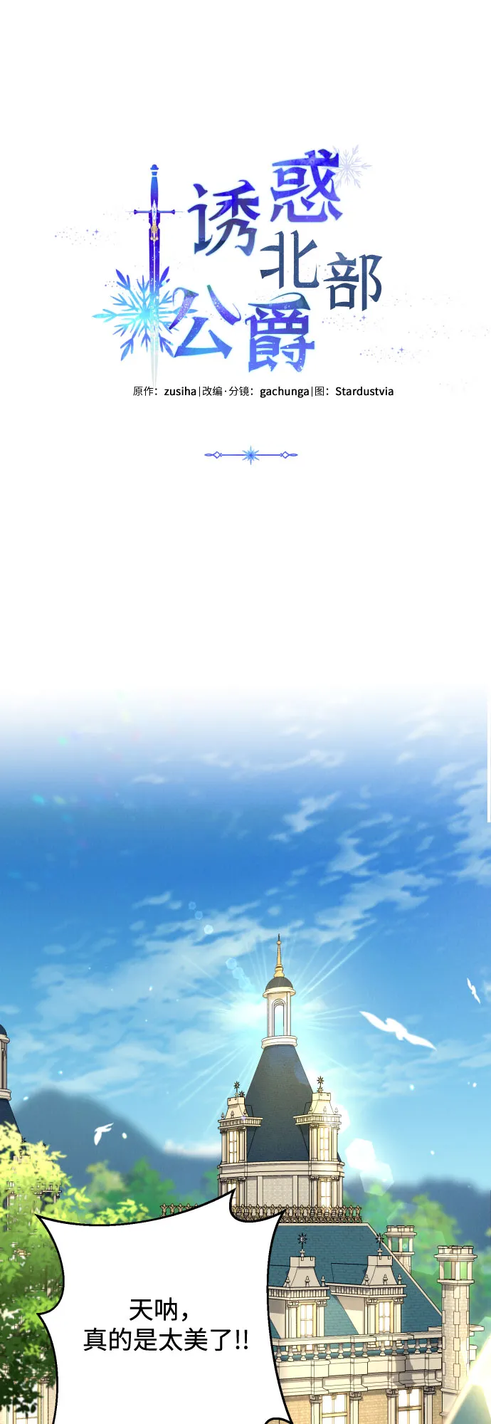 第36话 第47页