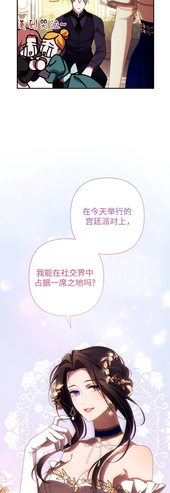 第36话 第49页