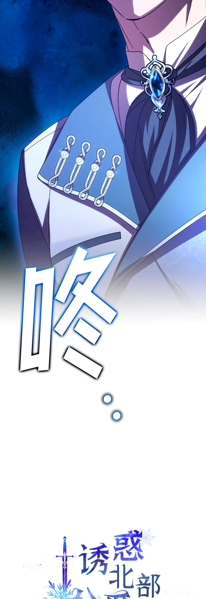 第35话 第4页