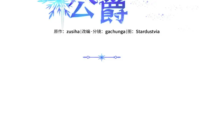 第35话 第5页
