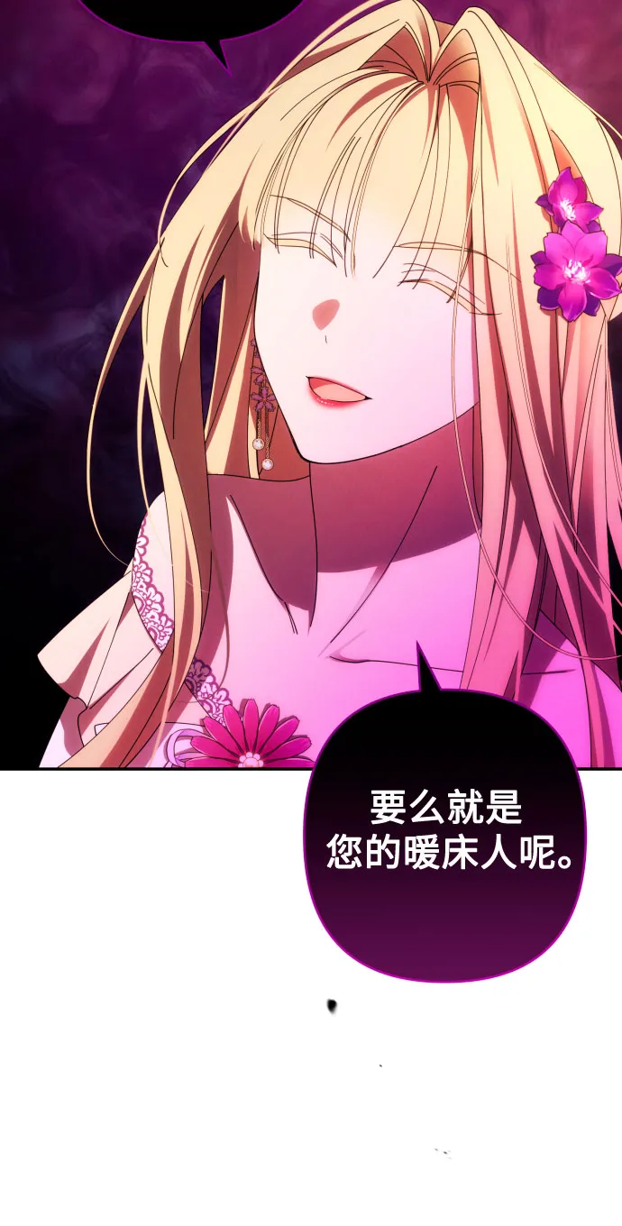 第35话 第13页