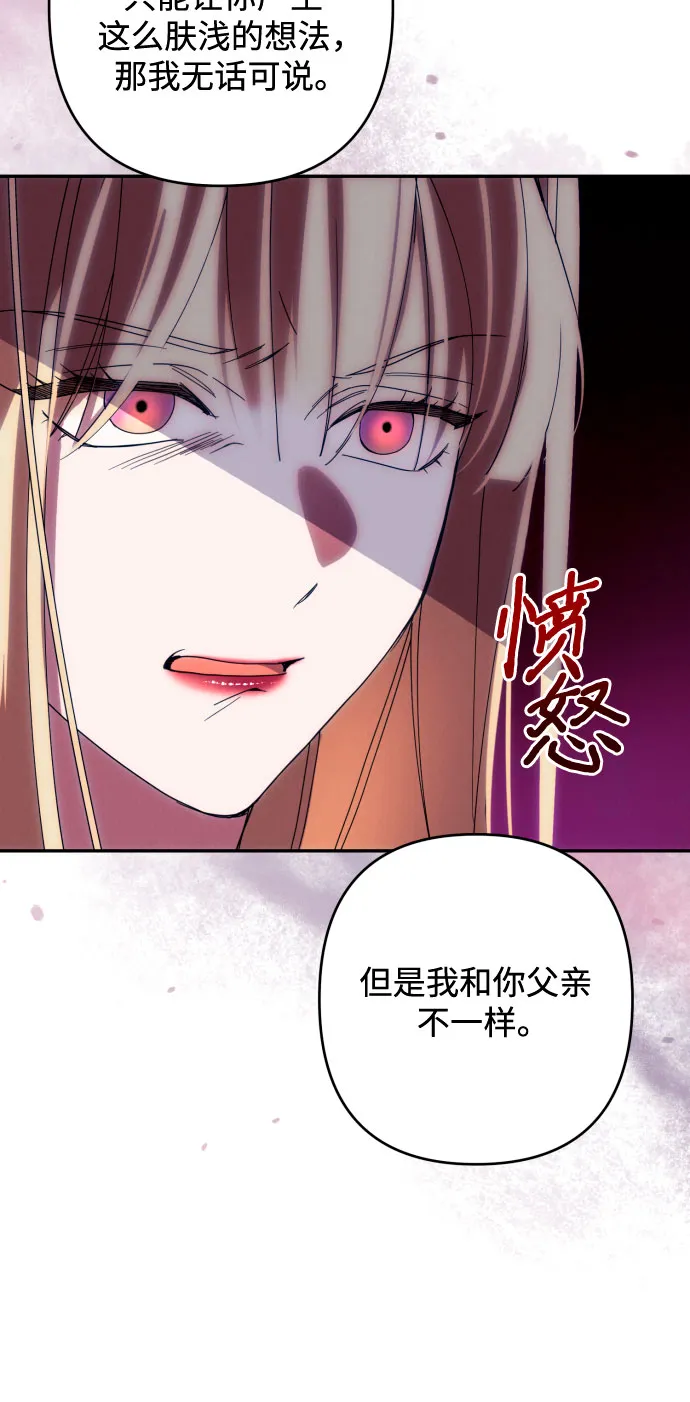 第35话 第16页