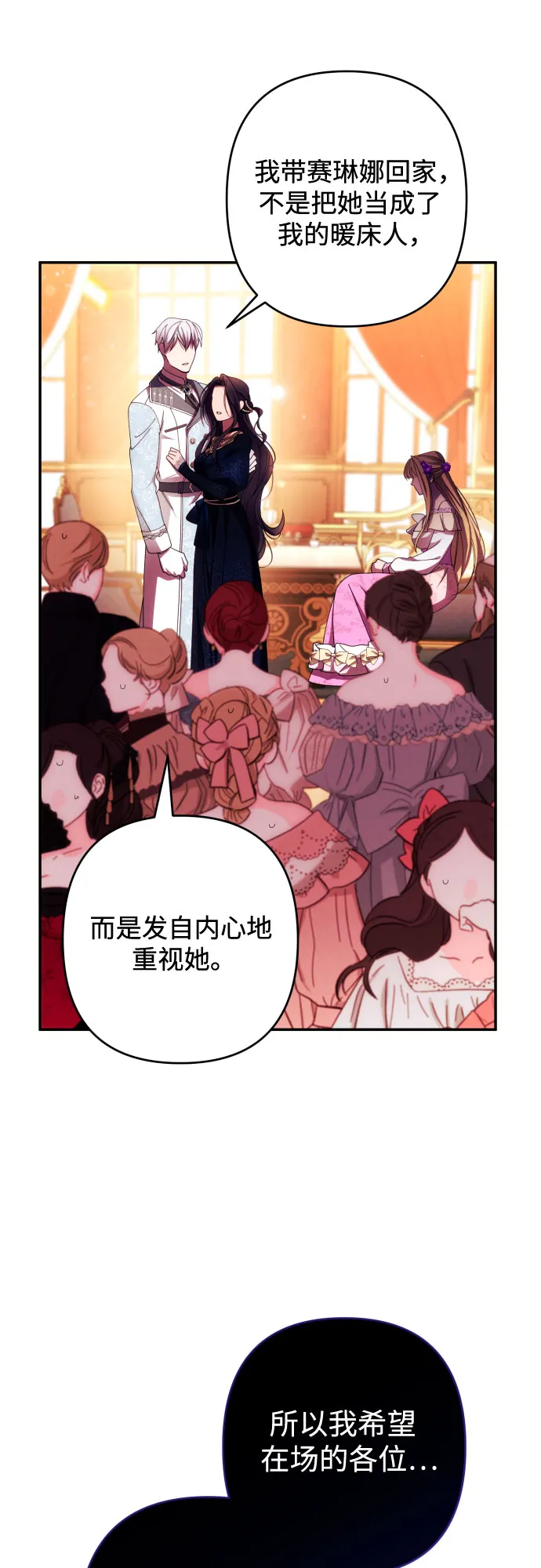 第35话 第17页
