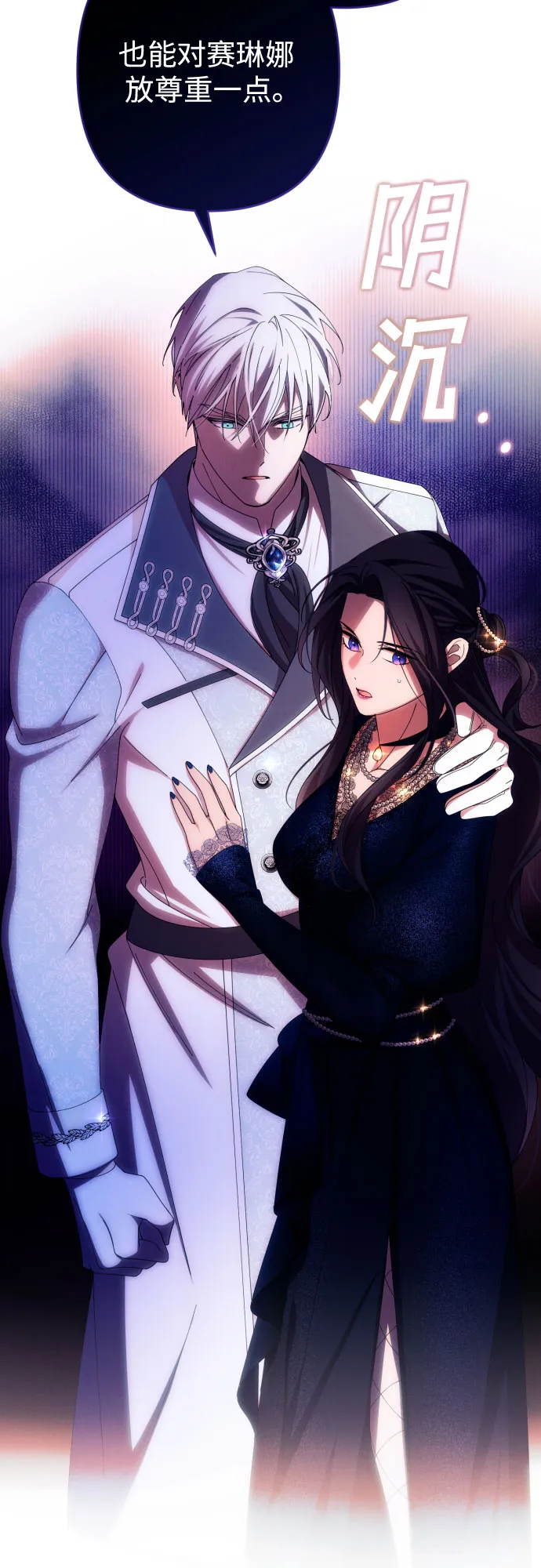 第35话 第18页
