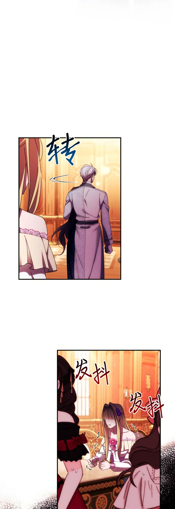 第35话 第19页