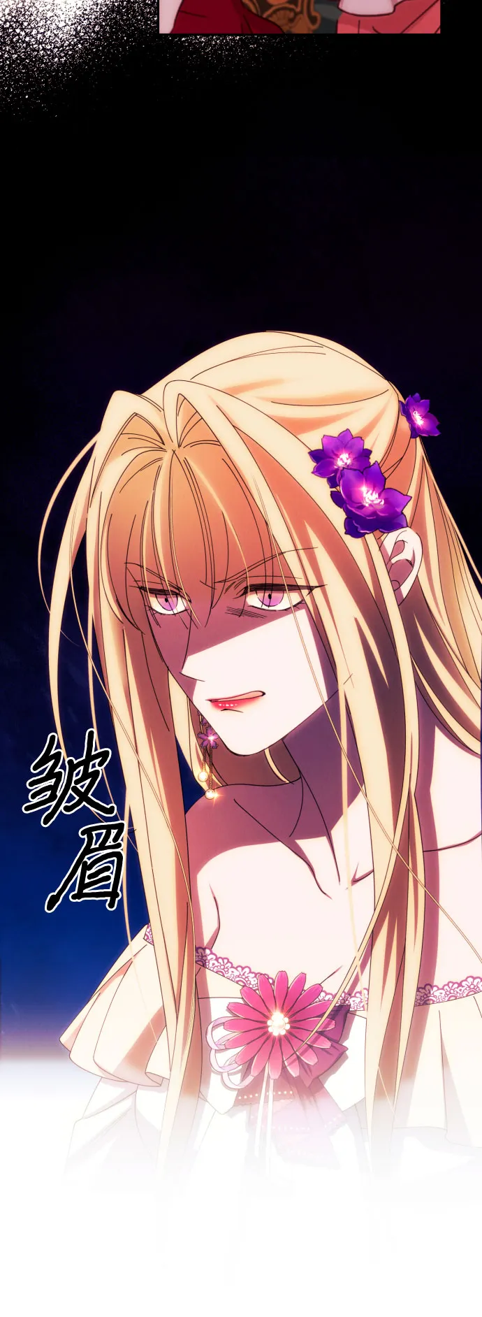第35话 第20页