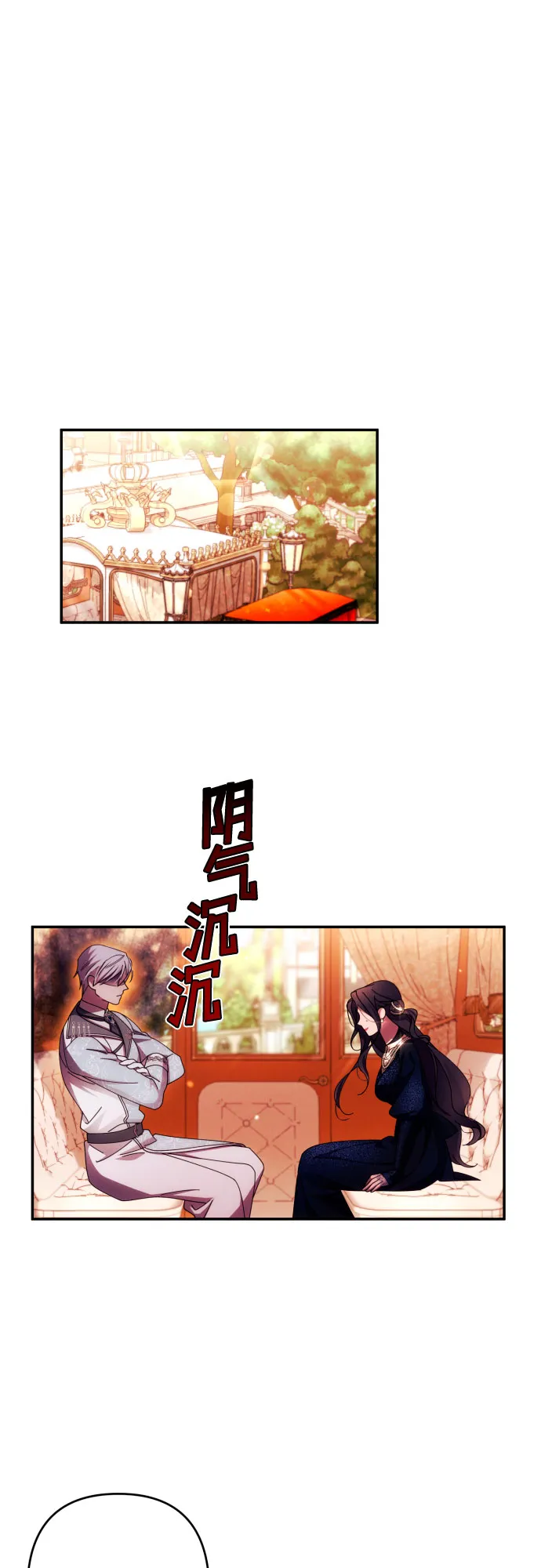 第35话 第21页