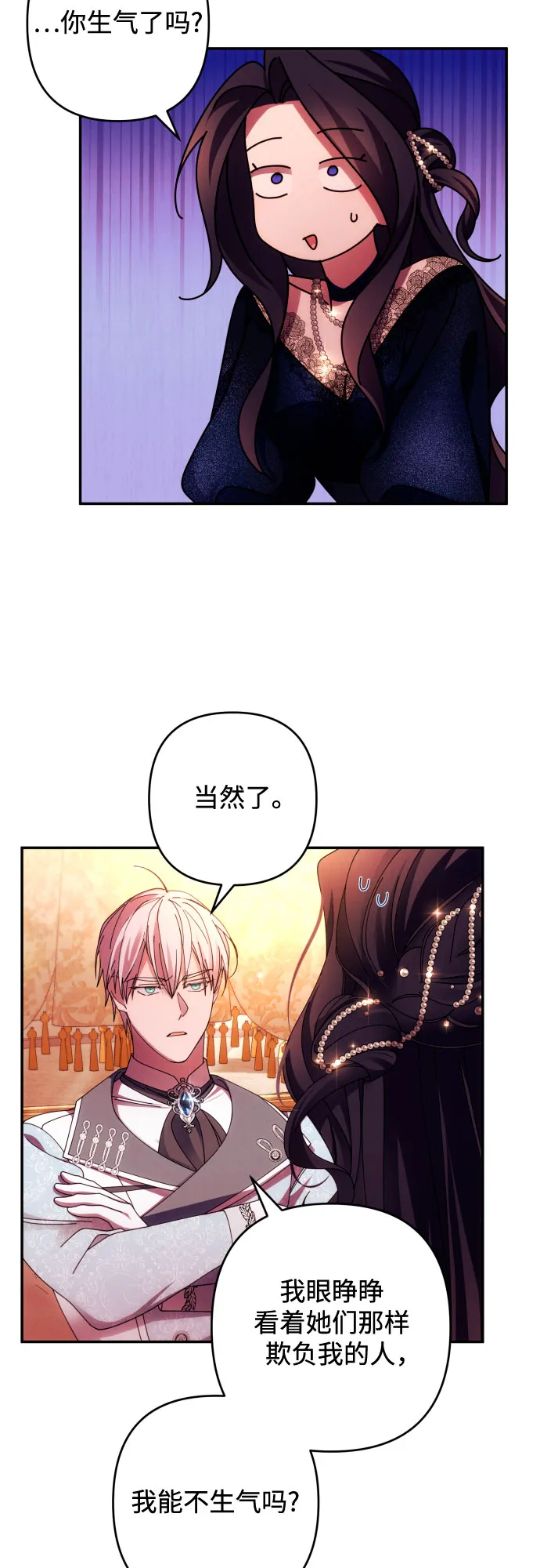 第35话 第22页