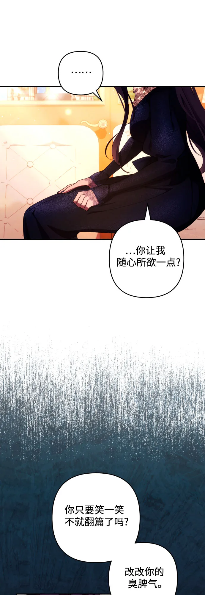 第35话 第35页