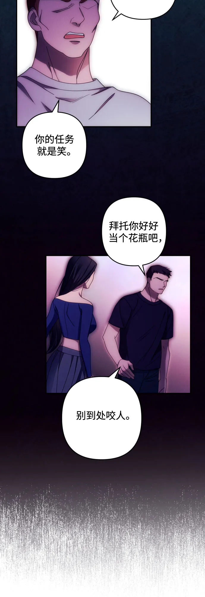 第35话 第36页