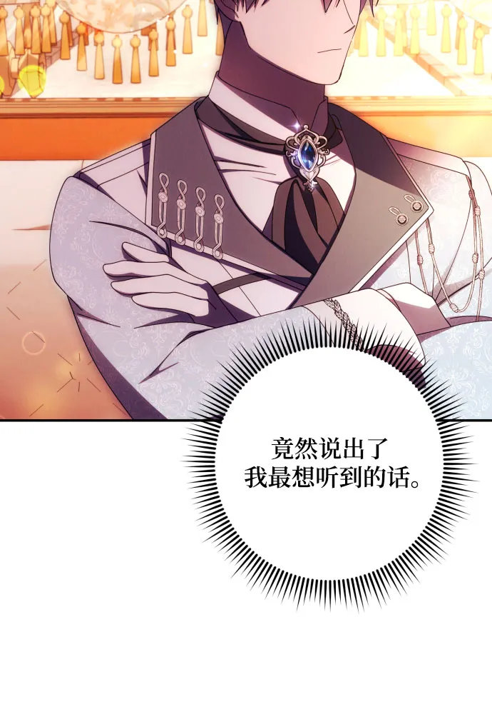 第35话 第38页