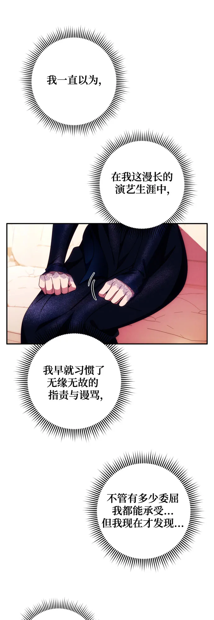 第35话 第39页