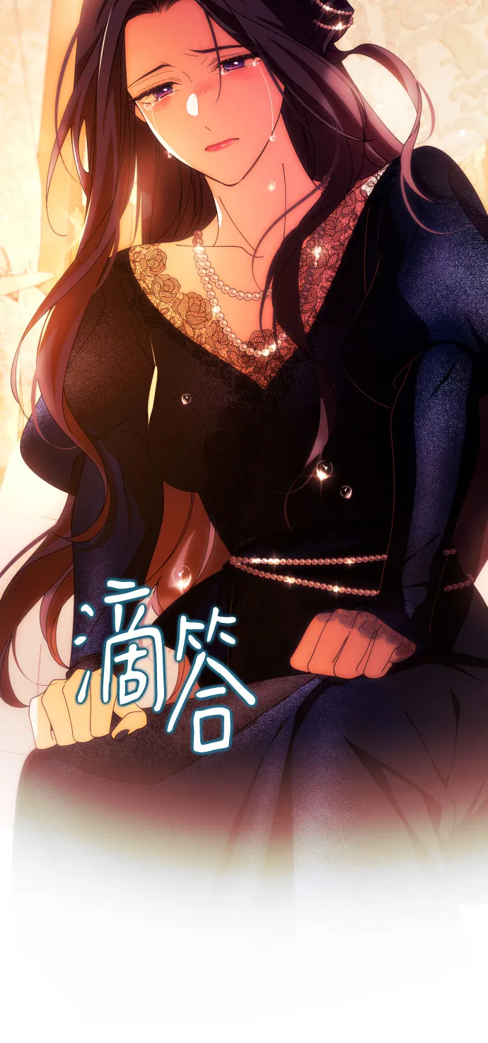 第35话 第41页
