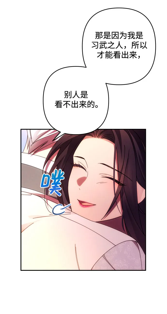 第35话 第45页