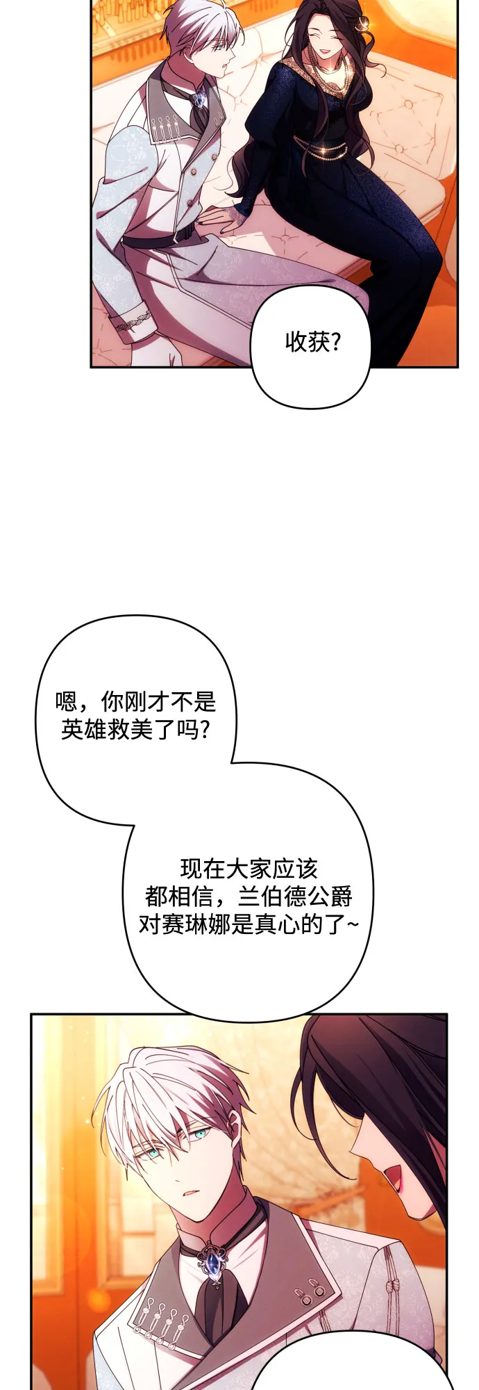 第35话 第47页