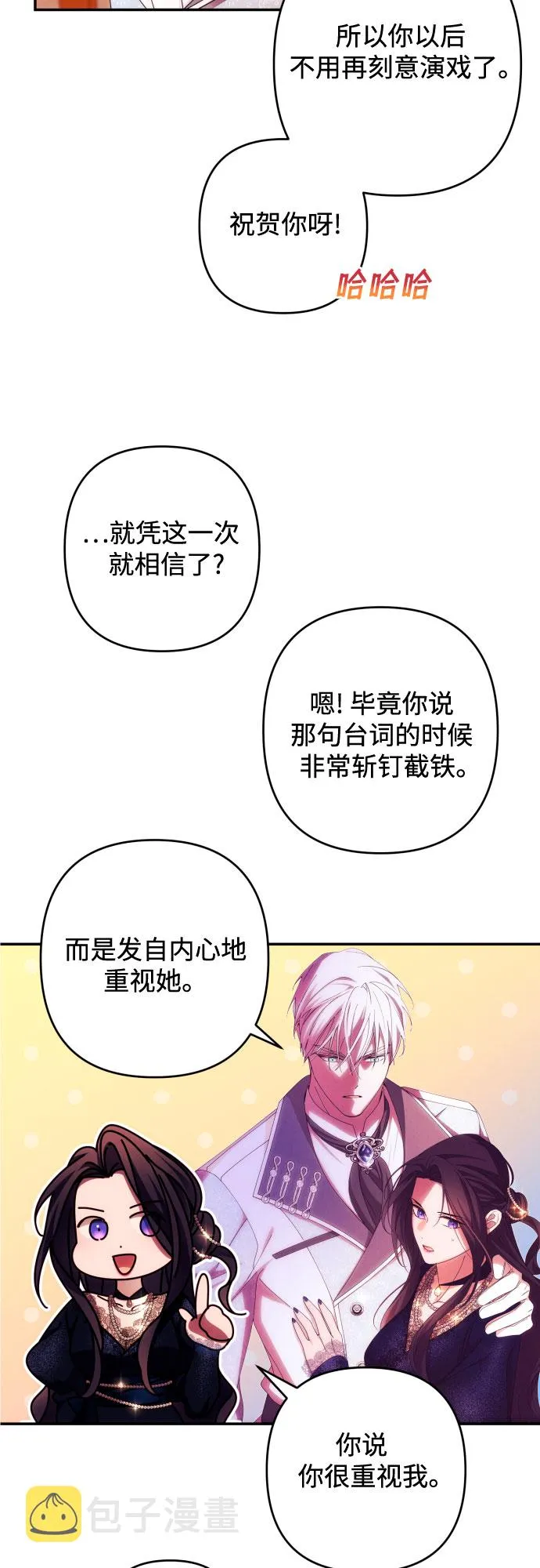 第35话 第48页