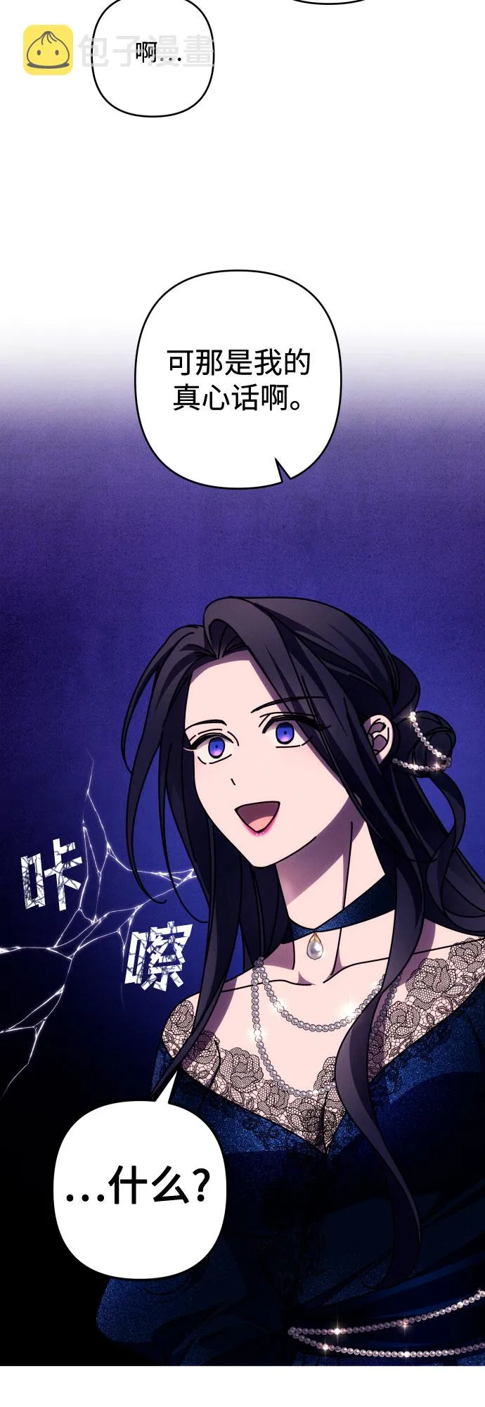 第35话 第49页