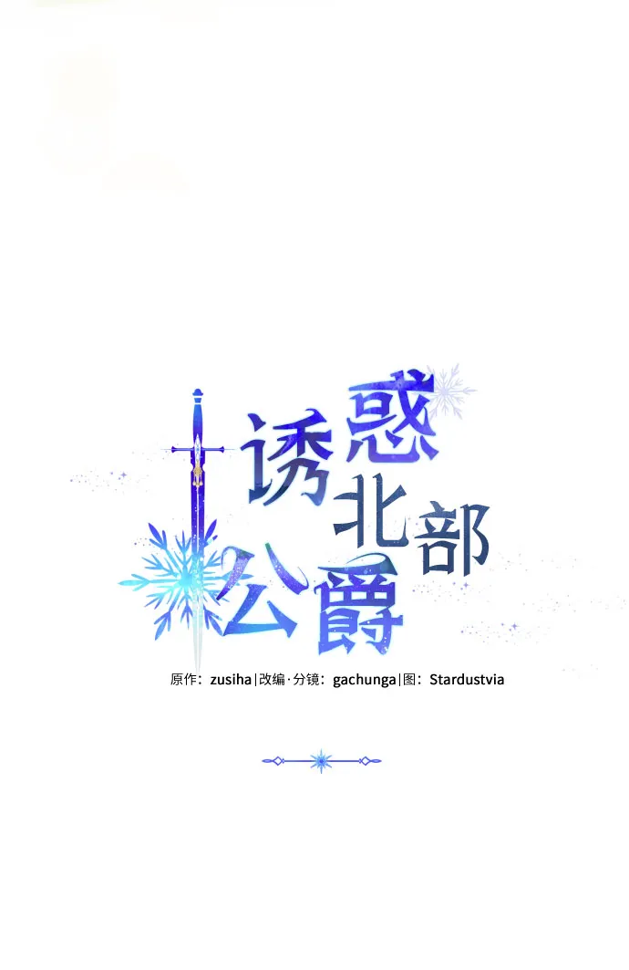 第34话 第4页
