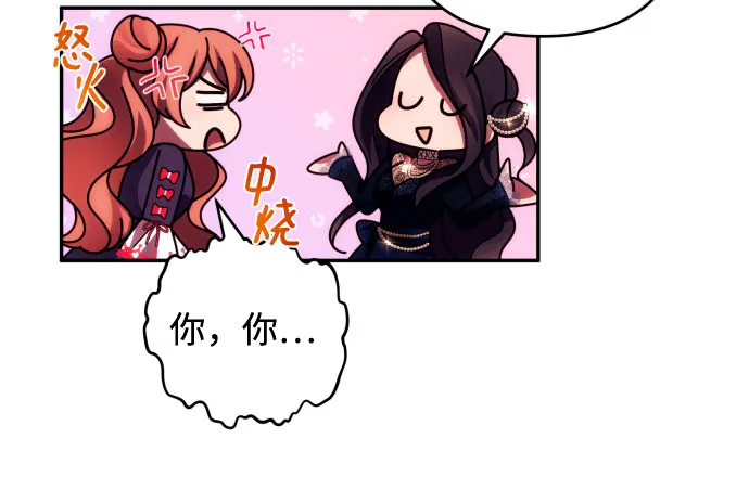 第34话 第25页