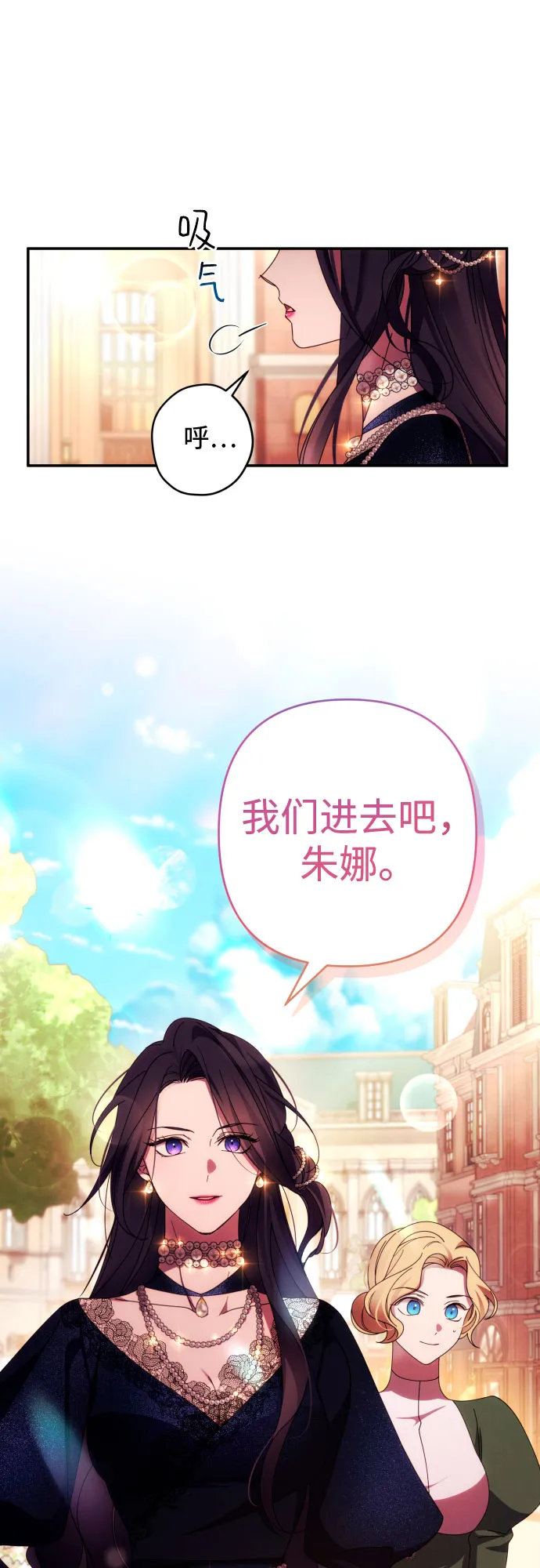 第34话 第32页