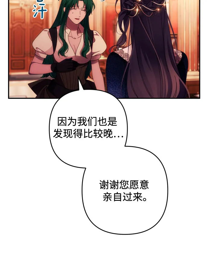 第34话 第34页