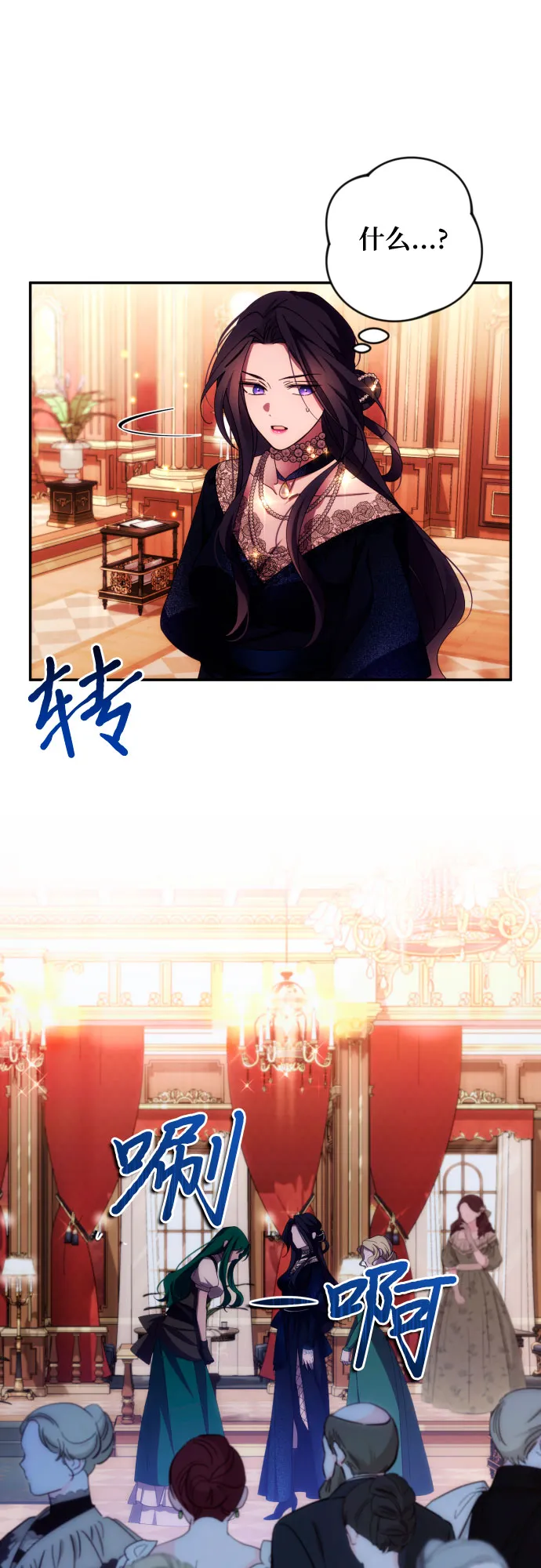 第34话 第36页