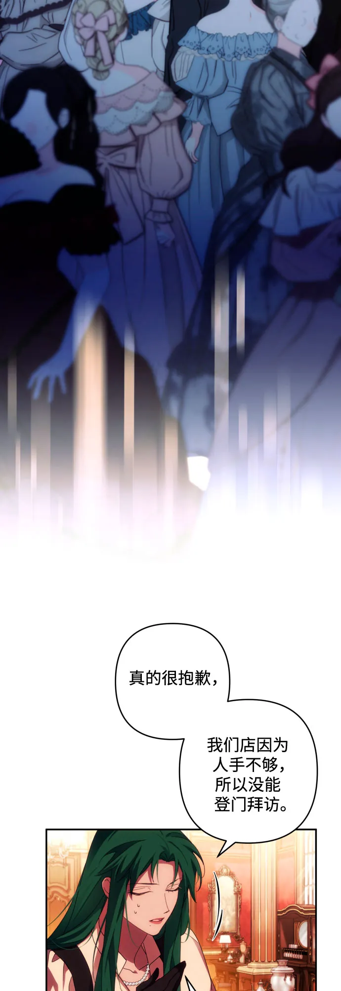 第34话 第37页