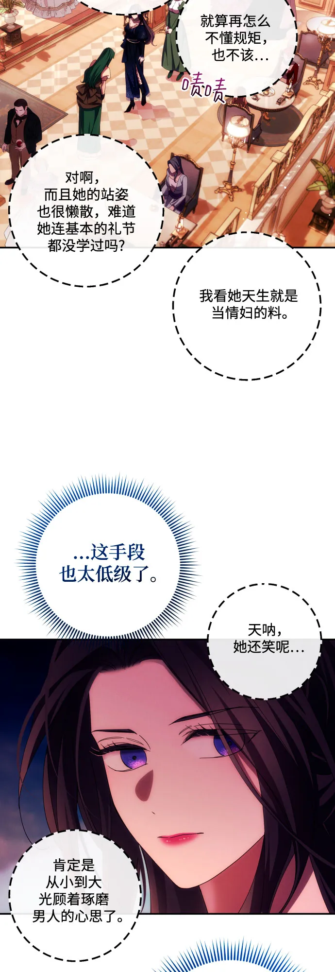 第34话 第41页