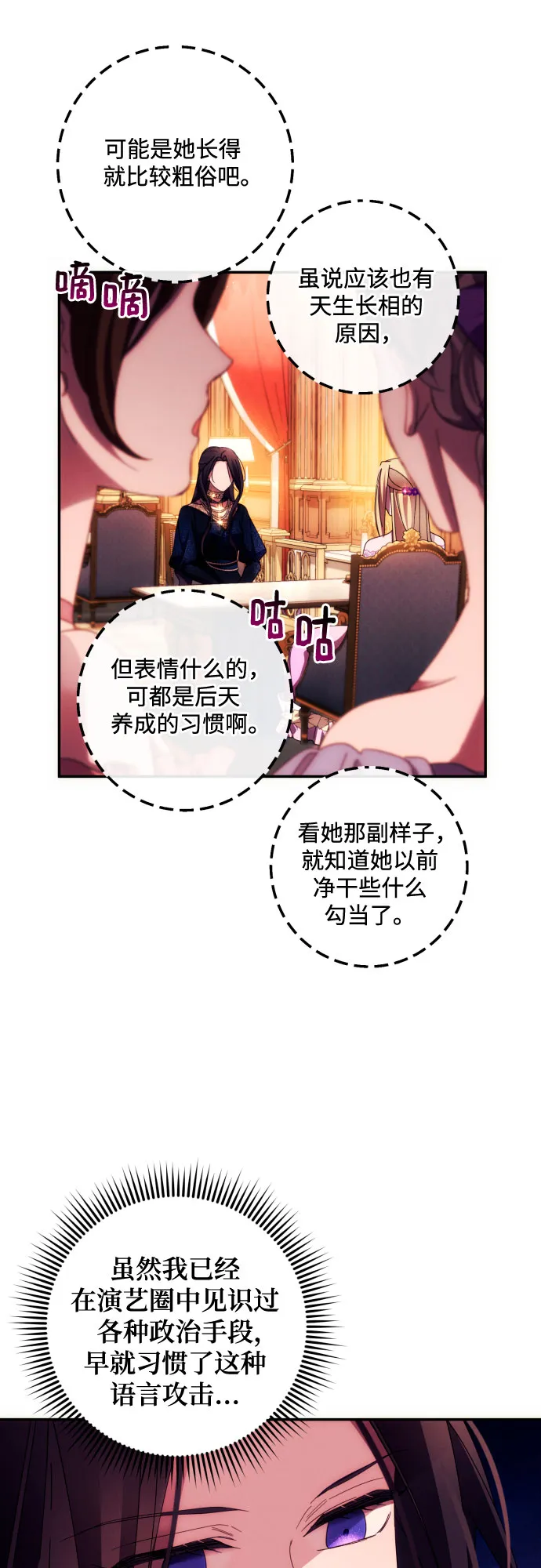 第34话 第48页
