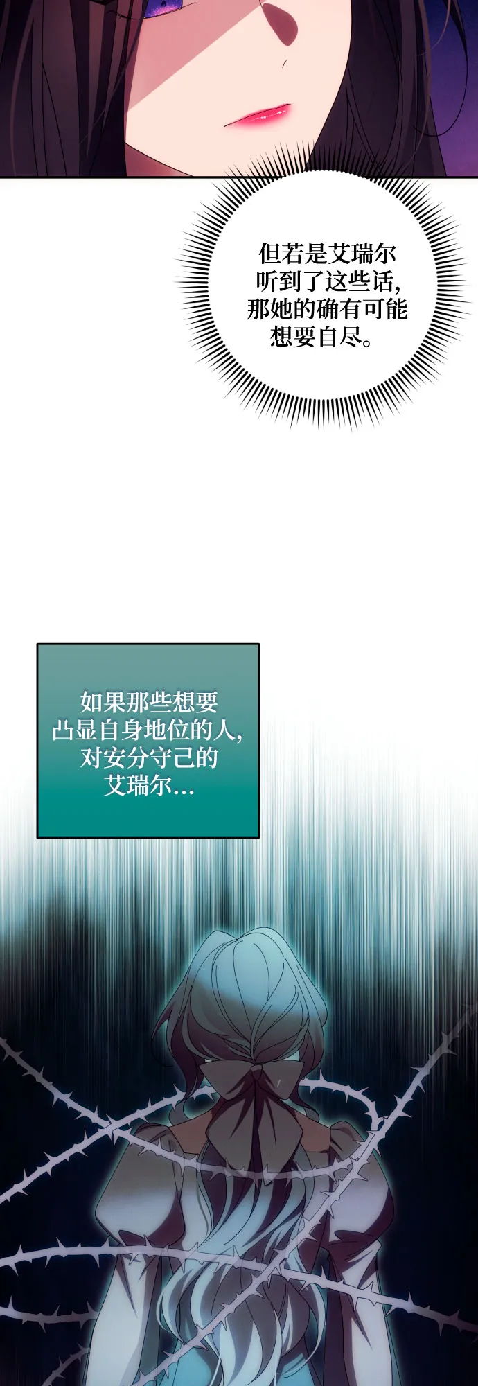 第34话 第49页