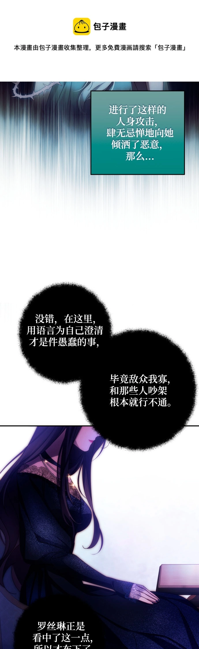 第34话 第50页