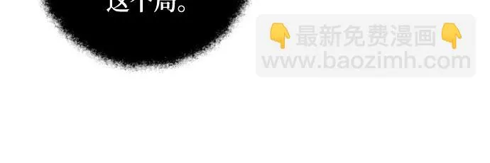 第34话 第51页