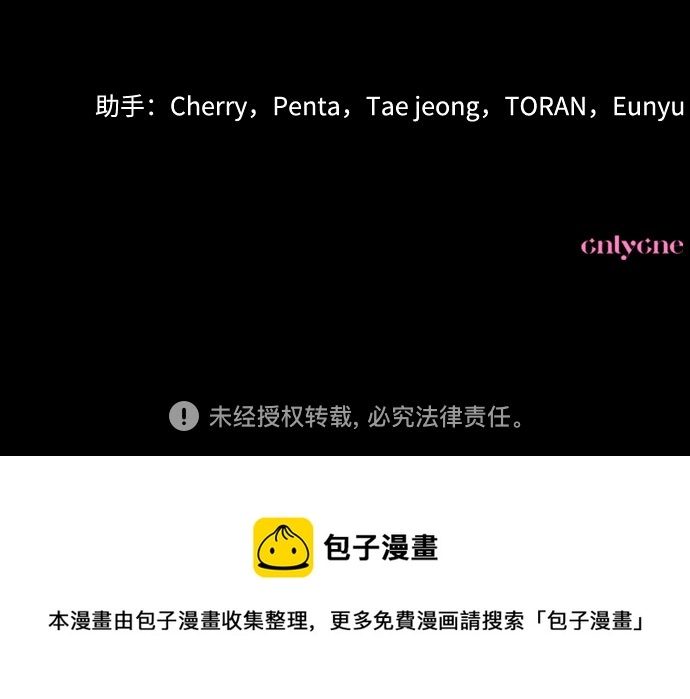 第34话 第56页