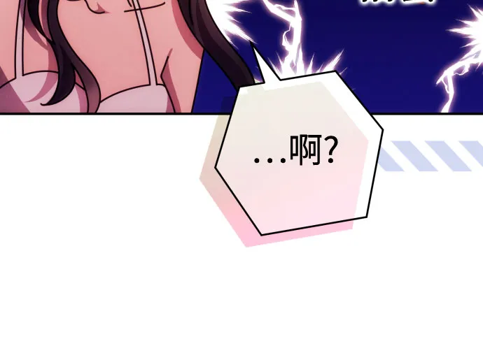 第33话 第5页