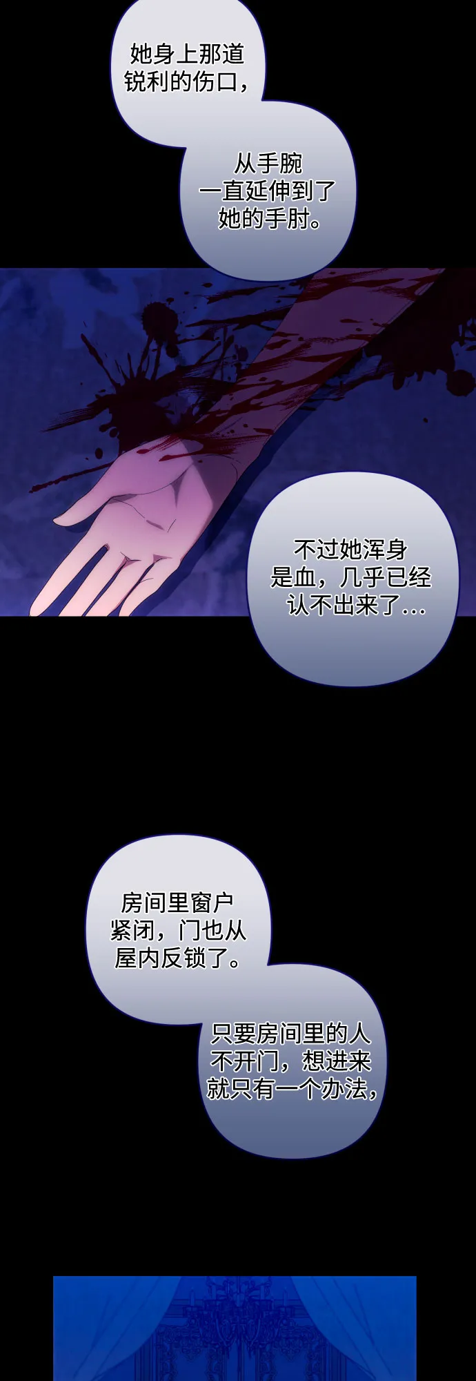 第33话 第15页