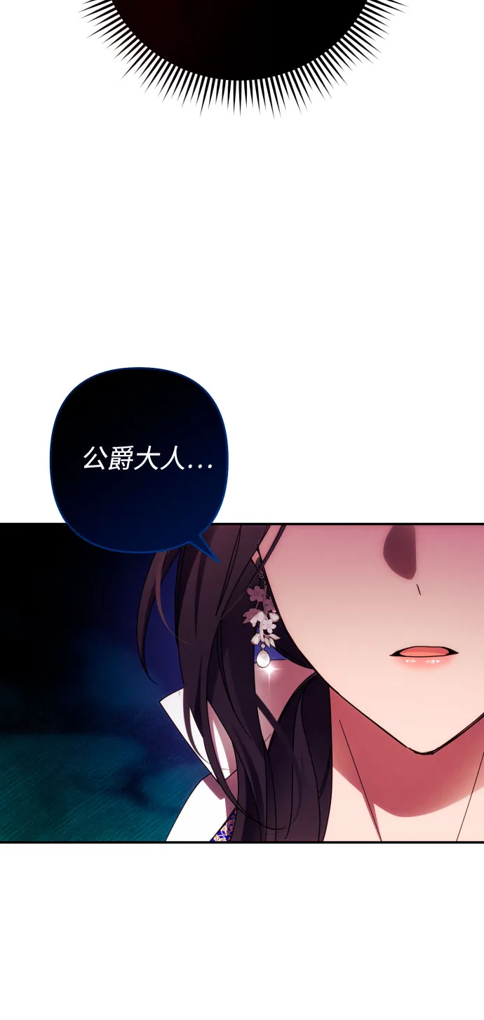 第33话 第21页