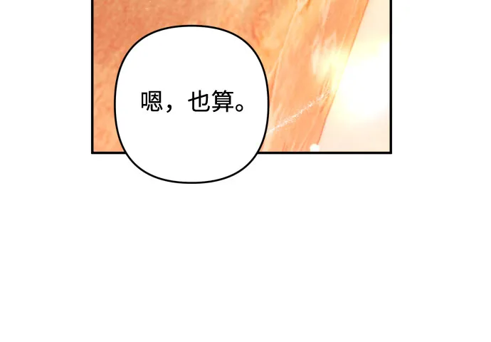 第33话 第25页