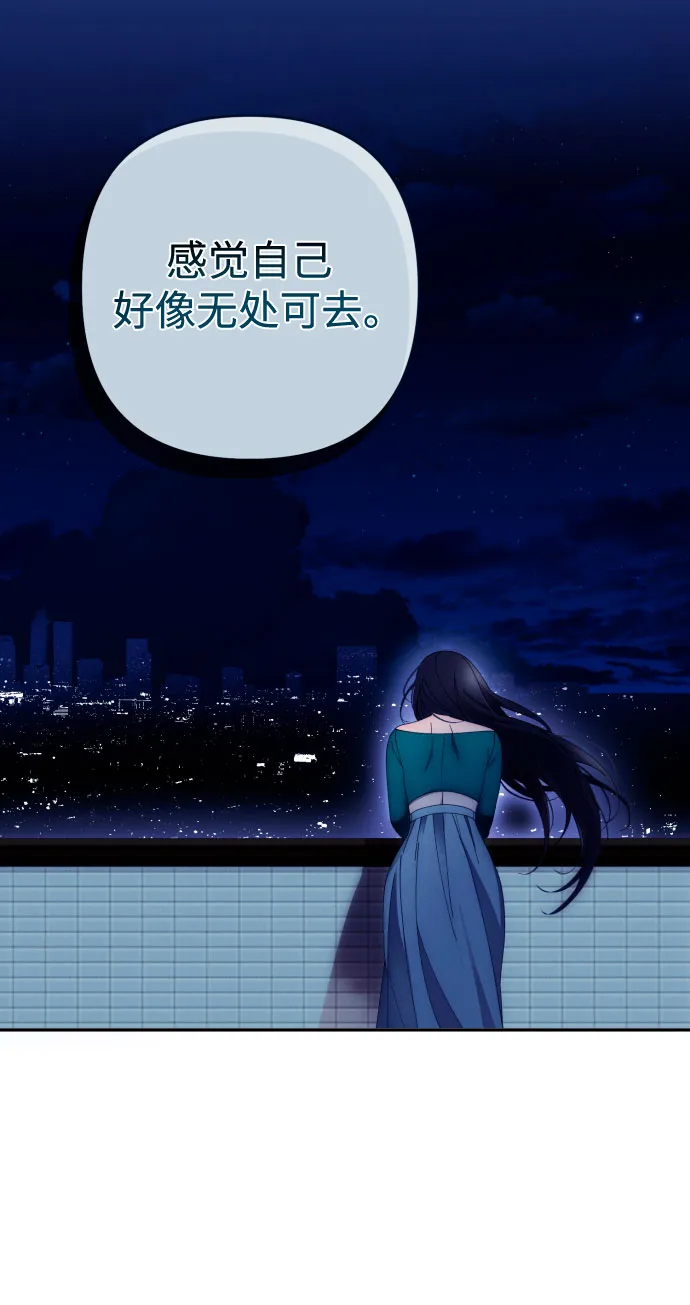 第33话 第33页