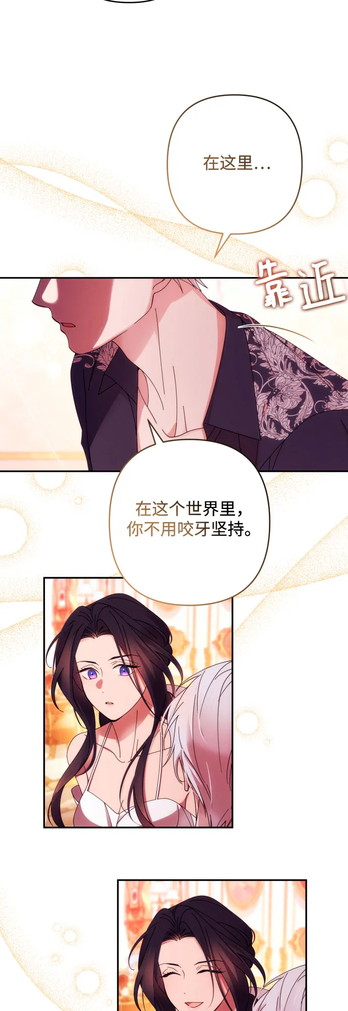 第33话 第37页