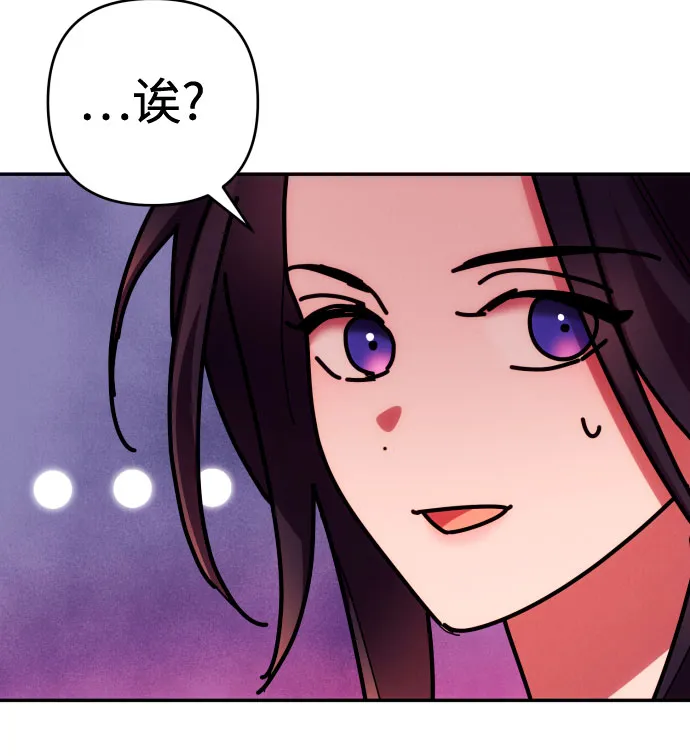 第32话 第16页