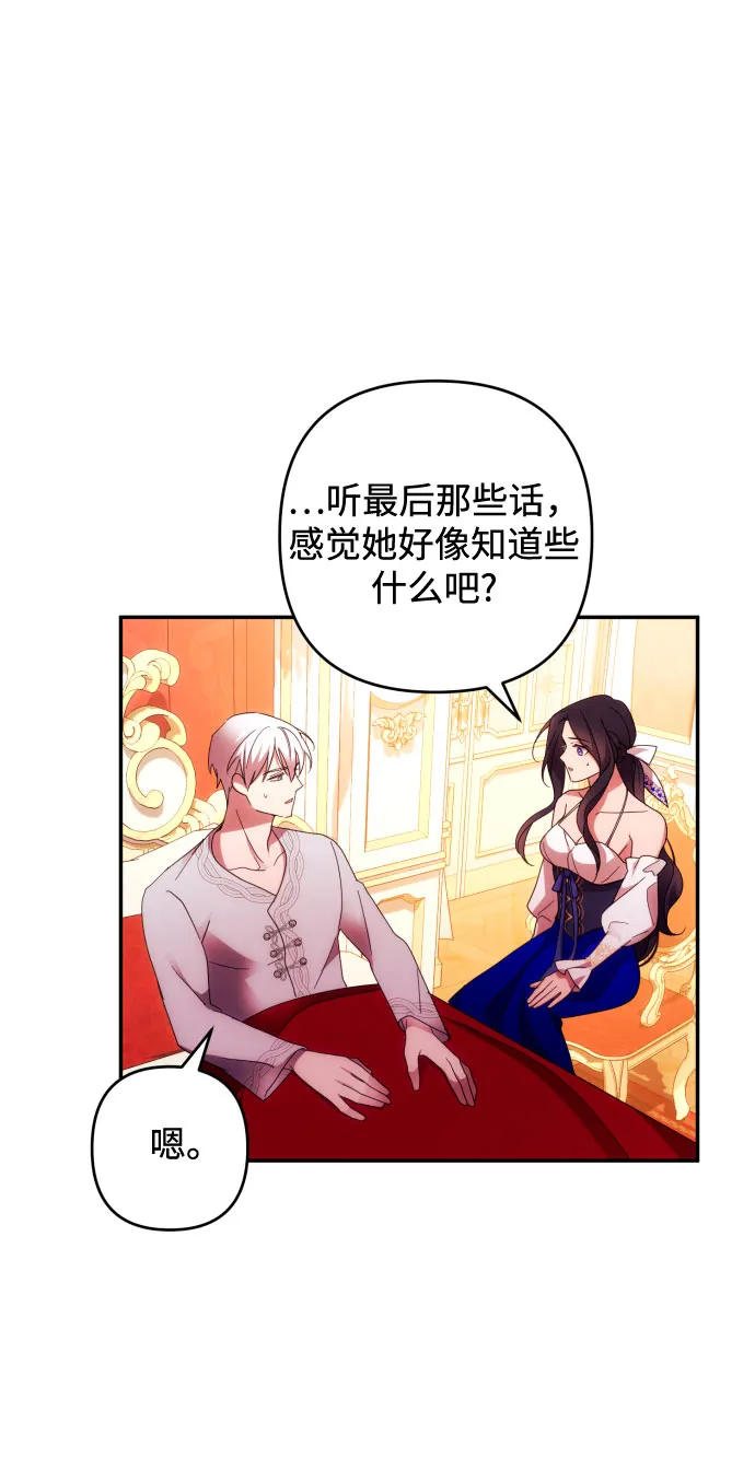 第32话 第49页