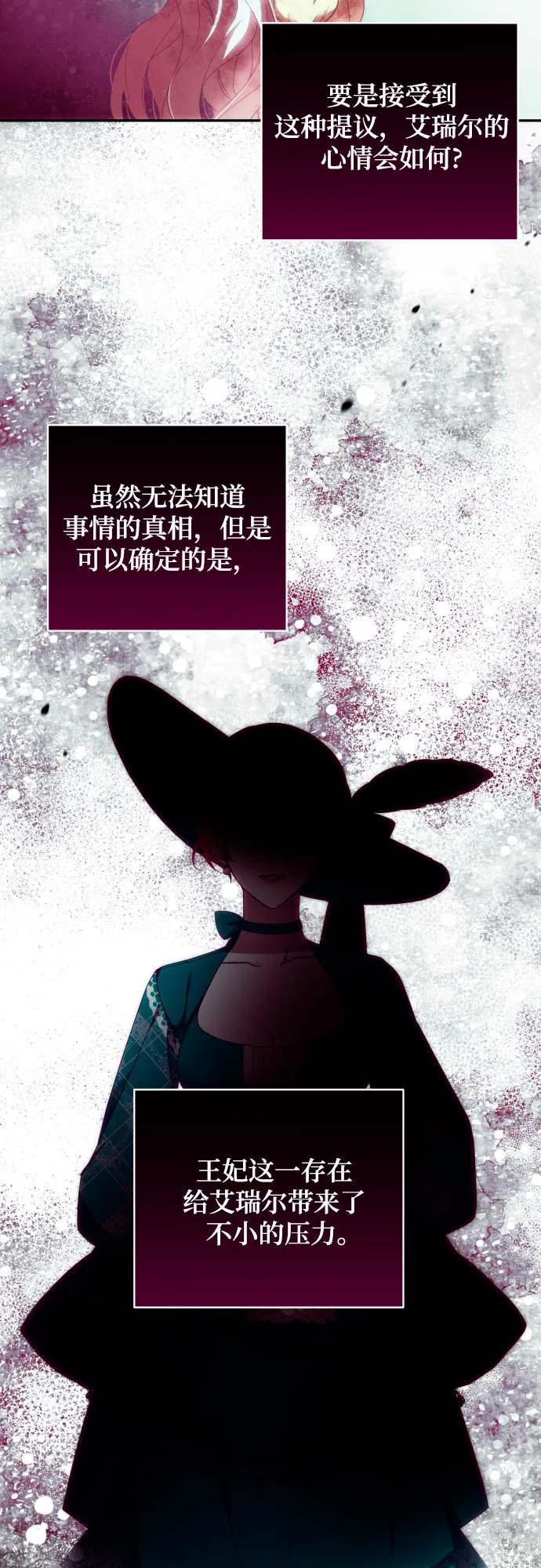 第32话 第52页