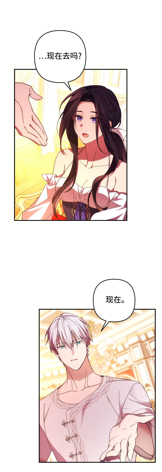 第32话 第58页