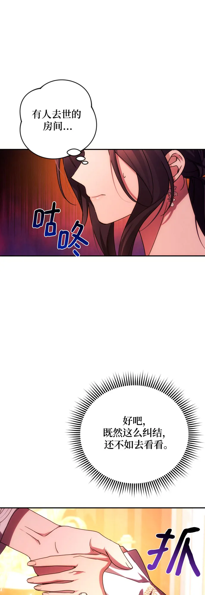 第32话 第59页