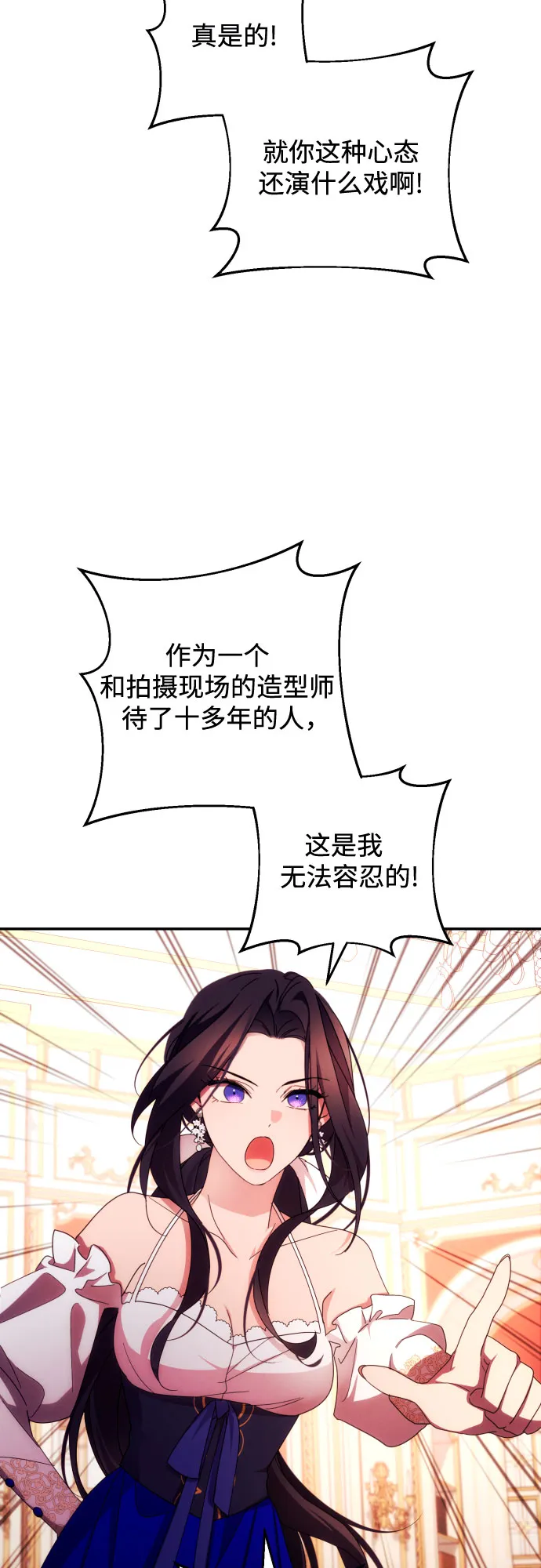 第31话 第4页