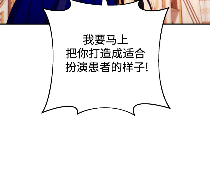 第31话 第5页