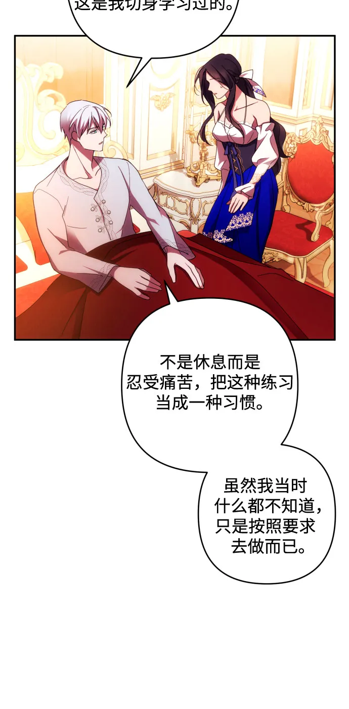 第31话 第14页