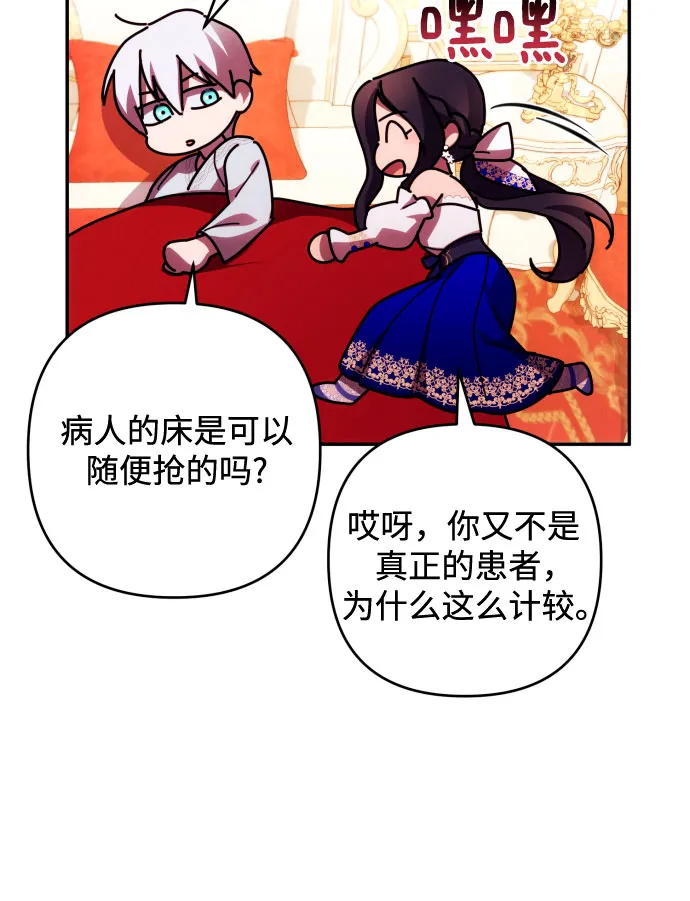 第31话 第23页