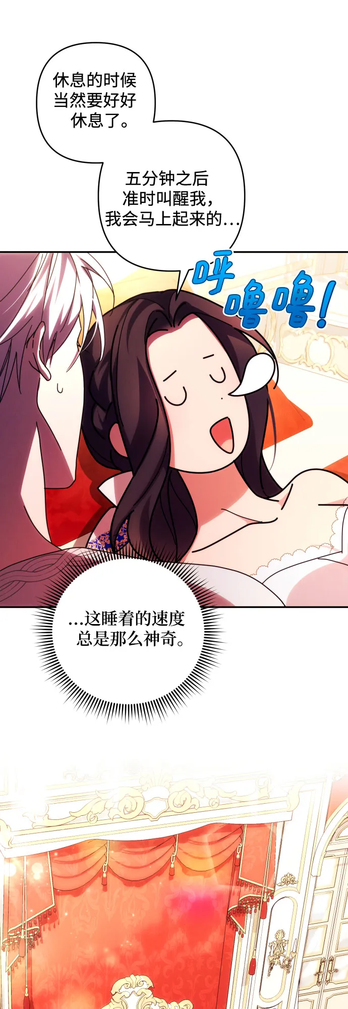 第31话 第24页